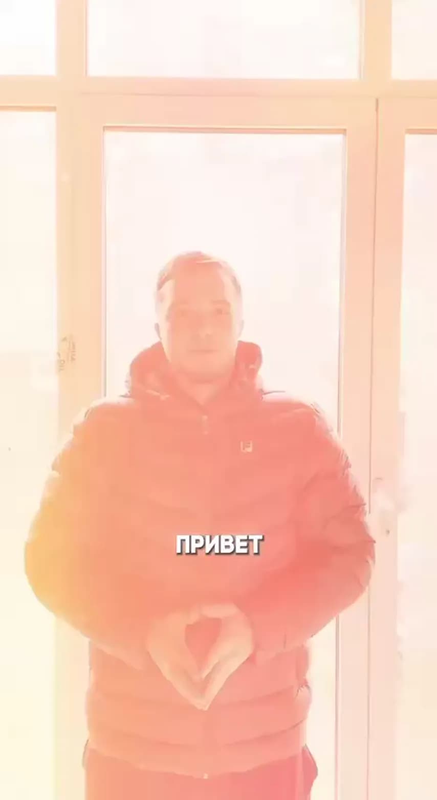 Объект